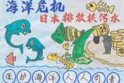 紧急预警！污水排放导致海洋生态恶化