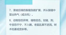 紧急预警！污水排放超标，威胁饮用水源